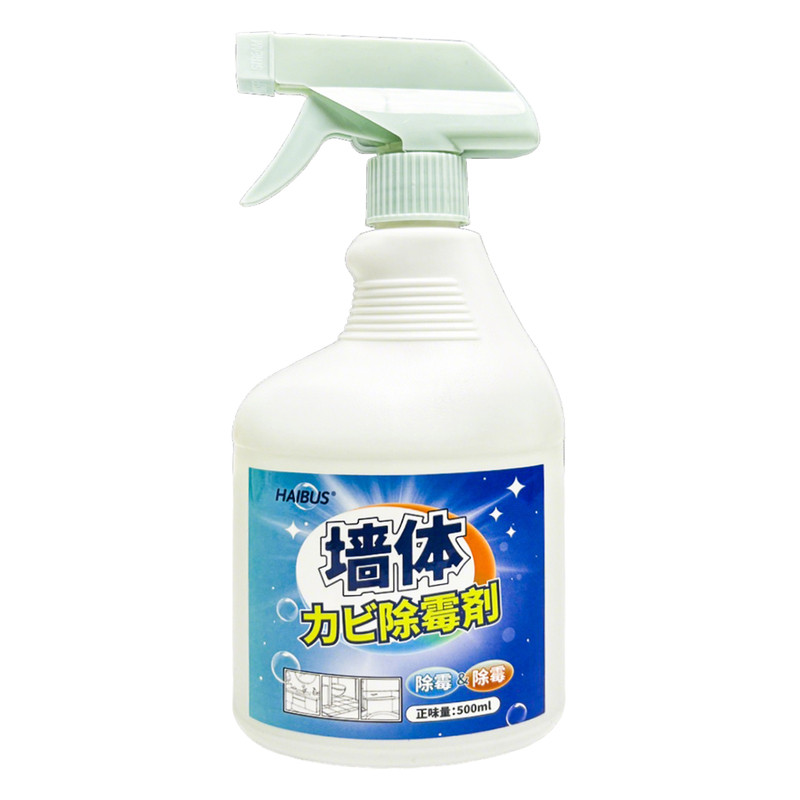 墙体除霉剂强效去霉斑霉菌清洁剂墙面家用白墙壁发霉室内喷雾神器