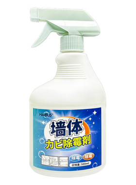 墙体除霉剂强效去霉斑霉菌清洁剂墙面家用白墙壁发霉室内喷雾神器