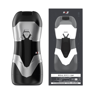 涩井全自动飞机杯男用伸缩成人情趣用品电动自慰器男性玩具神器