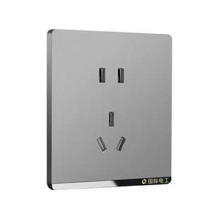国际电工超薄灰色多孔墙壁一开双控五孔带灯开关16a插座面板3空调