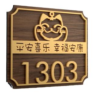 门牌门牌号码牌家用门牌号定制发光订制网红风挂牌门入户轻奢创意户外住宅别墅包厢房间带灯暖居亚克力门牌