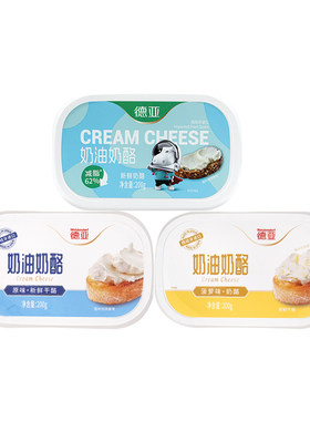德亚奶油奶酪西班牙进口涂抹奶酪