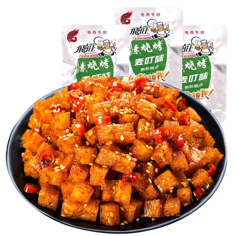 飛旺燒烤麥叮素牛筋辣條蹄筋麻辣8090后兒時經(jīng)典休閑零食小吃