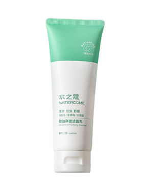 水之蔻控油净澈洗面奶深层清洁