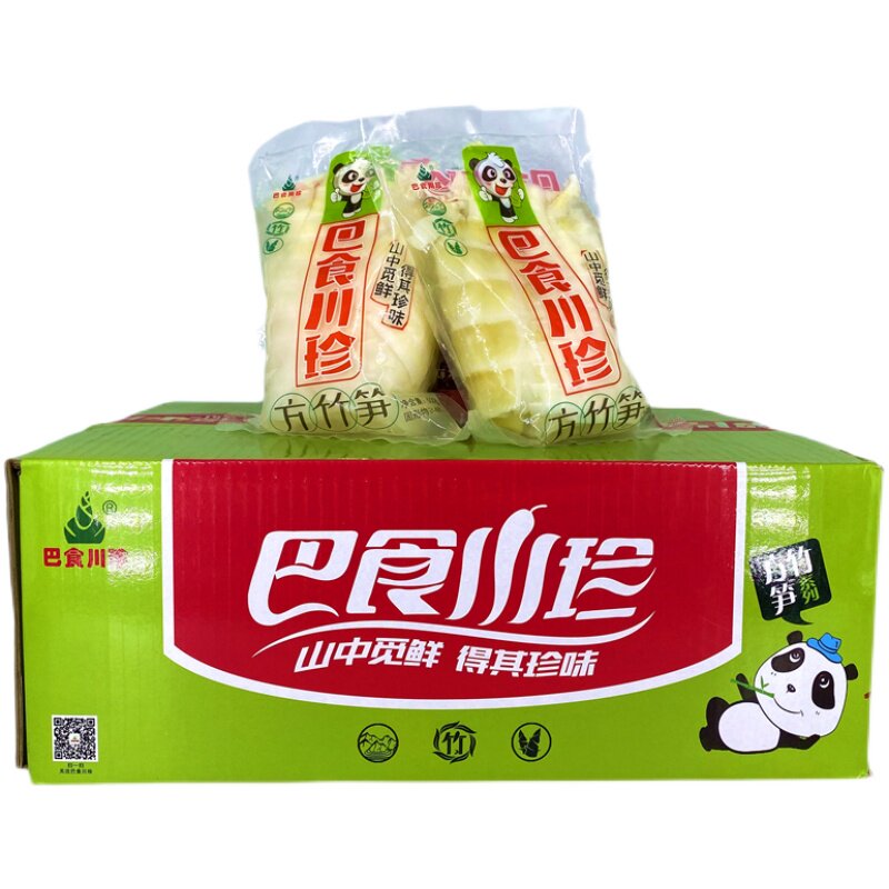 巴食川珍火锅笋片嫩笋片鲜笋片火锅串串麻辣烫炒菜笋片新鲜脆笋片