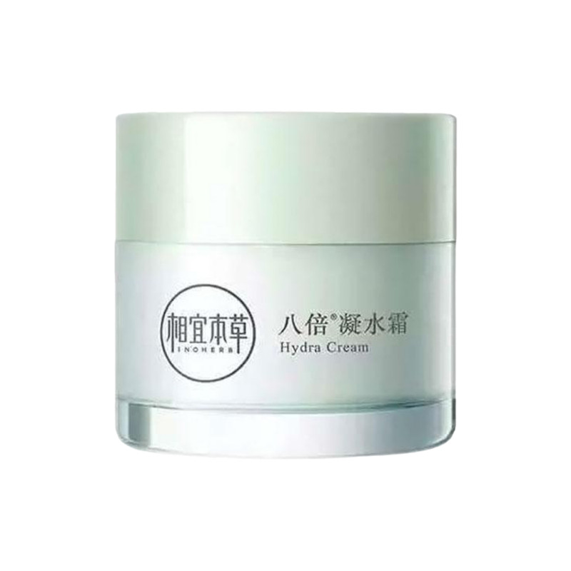 清爽保湿补水相宜本草乳液/面霜