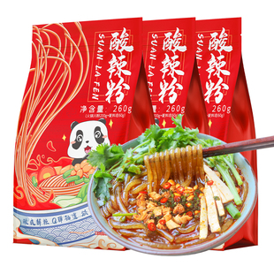 四川正宗酸辣粉袋装水自煮冲泡速食红薯粉螺蛳粉重庆粗湿粉粉丝装