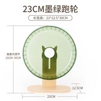 23 см темно -зеленого бега [деревянная подставка]