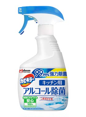 日本庄臣厨房除菌去污多用途喷雾