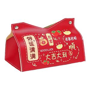 新年喜庆感冬季纸巾袋客厅餐桌2026款抽纸套轻奢抽纸收纳袋纸巾盒