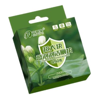 除臭去异味黄除垢蓝泡泡洁厕块