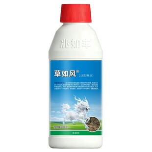 果园除草除草快用草如风丙炔氟草胺精草铵膦速效除草剂封闭锄草剂