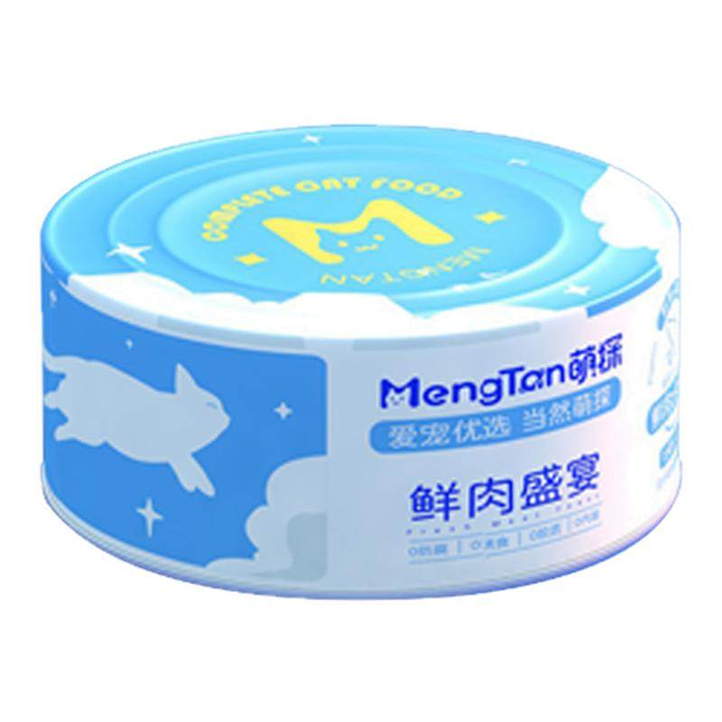 【鲜肉盛宴】萌探95%鲜肉猫罐头全价主食高蛋白补水高品质湿粮