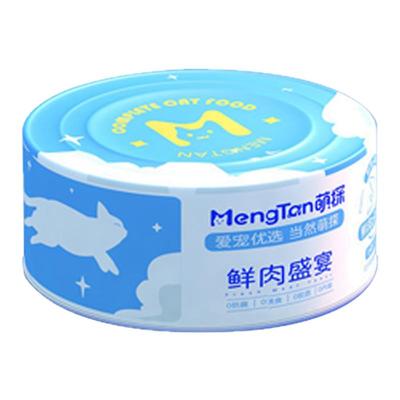 鲜肉盛宴新鲜肉质可见