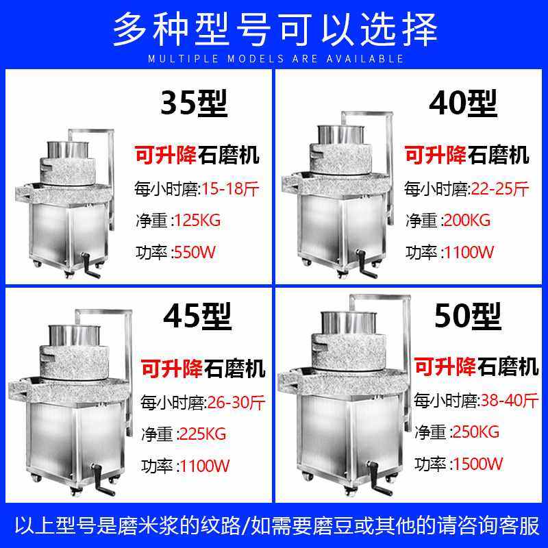 元芳石磨机电动商用云浮肠粉机米浆豆浆豆腐脑可升降全自动磨浆机,清洗/食品/商业设备,磨浆机,淘宝优惠券,粉丝福利购,淘宝优惠卷