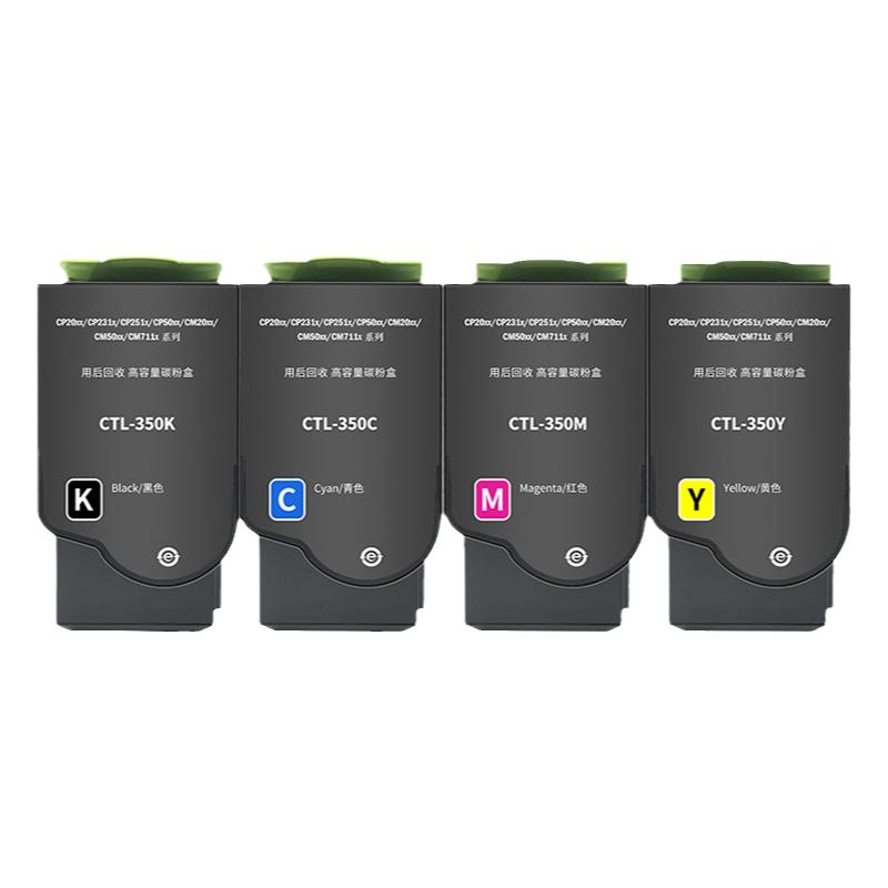 适用奔图CTL-350HK大容量粉盒 用于CP2510DN/CM7115DN/CP2500DN智享版/CM7000FDN黑色激光打印机CTL-200H硒鼓