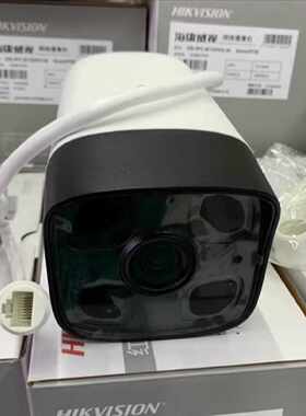 威视DS-IPC-B12HV2-IA 200万POE网络—议价