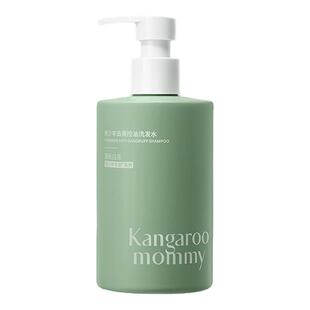 袋鼠妈妈青少年洗发水男孩学生专用青春期女孩去屑控油官方正品