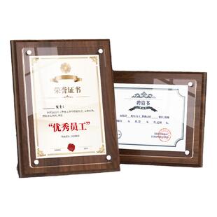 A4荣誉证书展示框高级木质奖状相框定制奖状聘书授权书框收纳相框摆台企业优秀员工毕业结业专利收藏证书挂墙