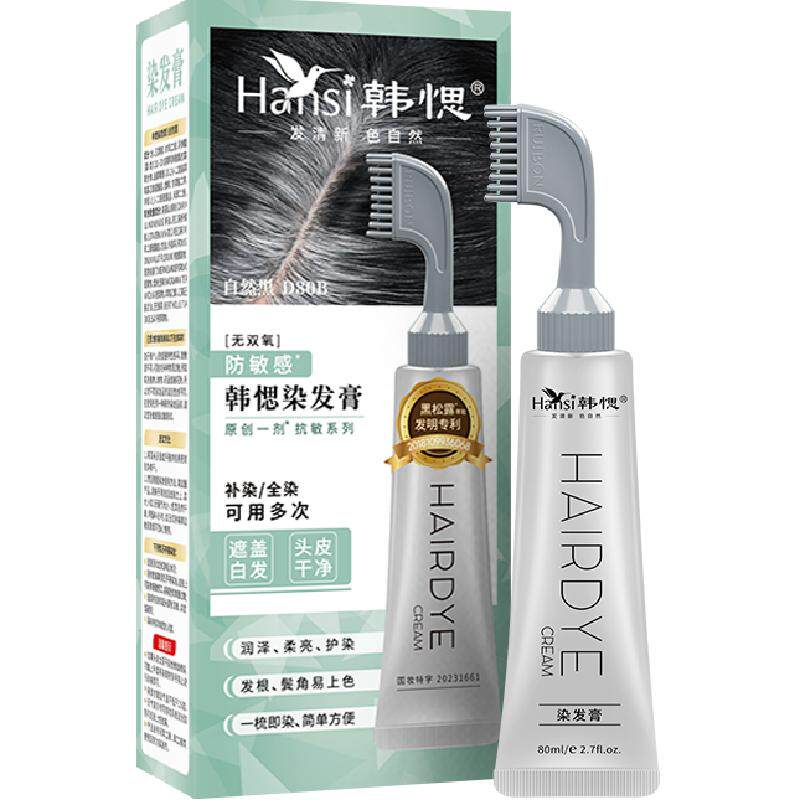 韩愢果染膏植物染发剂王姬代言纯正品染发膏自己在家遮白发送礼物