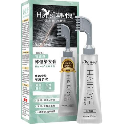 韩愢王姬代言植萃免漂染发膏