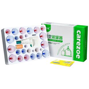 自营正品康祝真空拔罐器家用套装加厚美容院中医用拔火罐湿气负压