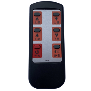 步升取暖桌遥控器通用嘉嘉旺东申旺府瑞强红通通电暖炉遥控器配件