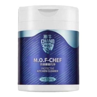 潮牛官网正品浓缩厨房重油污粉