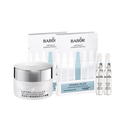 【胶原小美盒】芭宝胶原面霜15ml*1水源安瓶超次抛2ml*2保湿