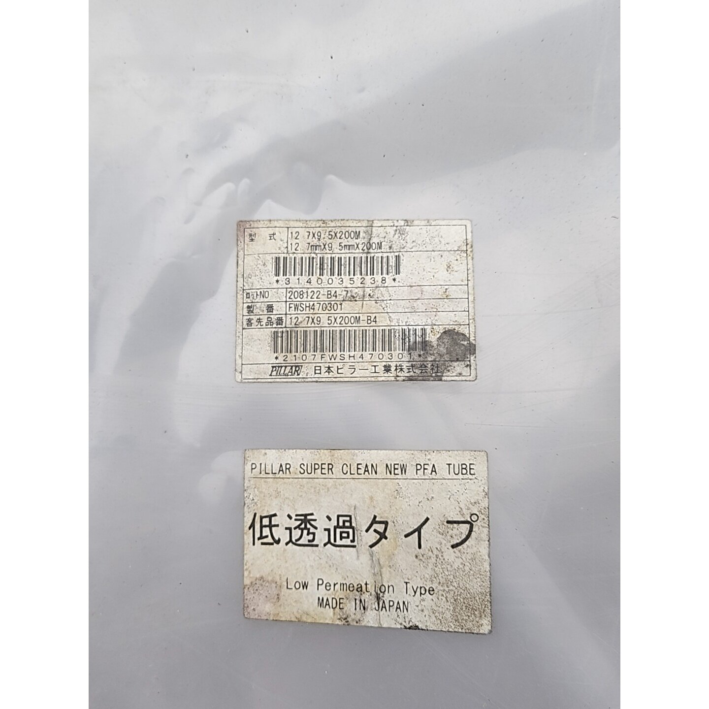【议价-可维修】皮拉PILLAR 7X9 /二手均有货
