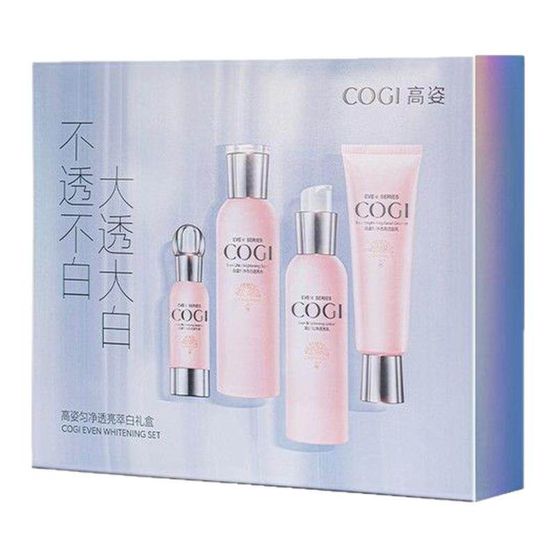 高姿大透大白匀净透亮萃白礼盒补水保湿提亮护肤品套装正品全新