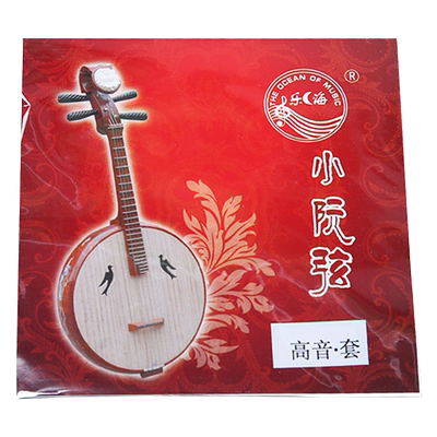 乐海小阮弦银丝演奏1/2/3乐器