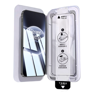 【书本盒无尘仓】适用一加15/Ace6t钢化膜Ace5至尊版ace6全屏ace5pro手机膜竞速版新款保护贴膜高清全胶防摔