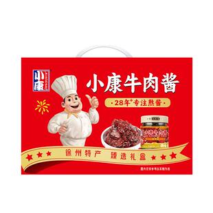 【送礼礼盒】小康牛肉酱礼盒装徐州特产拌饭下饭拌面炒菜官方旗舰