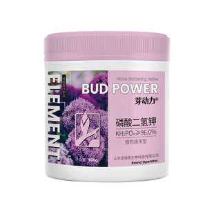 磷酸二氢钾家用盆栽植物叶面肥料花卉通用型磷钾肥养花种花复合肥