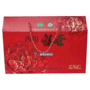 西银银条河南洛阳特产偃师银条500g*6袋礼盒包邮私房菜年货礼品
