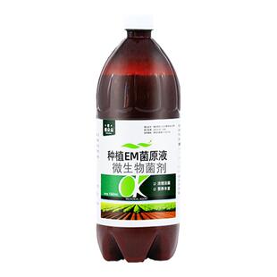 锯末发酵剂树叶肥料发酵剂堆肥堆肥有机物料腐熟剂专用微生物菌剂