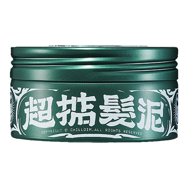 超掂哑光发泥易清洗容易定型