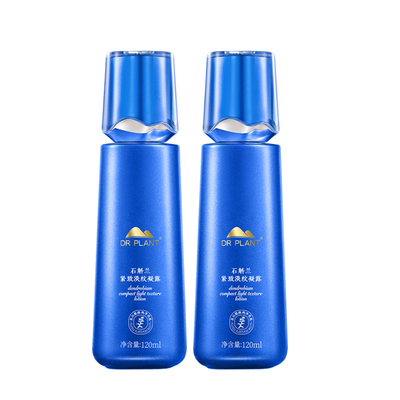 植物医生石斛兰凝露买1送1紧致