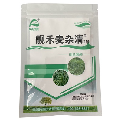 靓禾麦杂清2号矮麦冬玉龙草兰花三七麦冬禾阔莎除烂根杂草除草剂