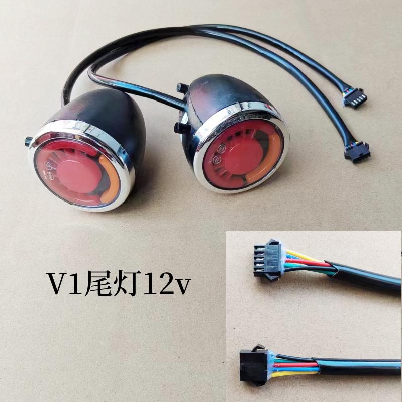 电动三轮车挡泥板尾灯转弯灯转向灯12v48V60v72V专用改装