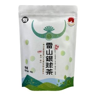 毛克翕雷山银球茶特级贵州雷公山绿茶茶叶2025新茶山高山明前春尖