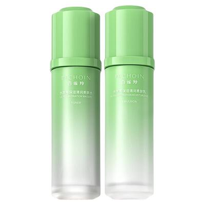 百雀羚水嫩倍现高保湿水乳套装