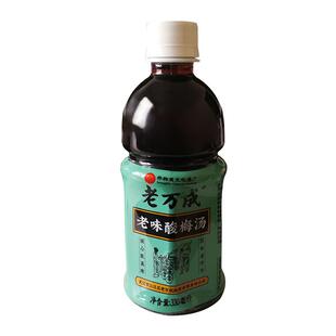 武汉老万成酸梅汤330ml*8瓶乌梅山楂酸梅汤防暑解渴饮料冲调免煮