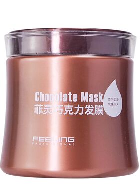 菲灵染烫受损护理奢护巧克力发膜