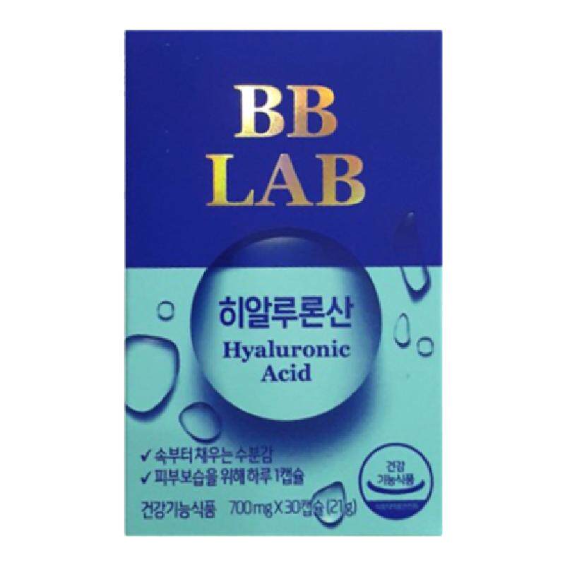 韩国直邮全智贤BBLAB食用玻尿透明质酸片30粒装/盒