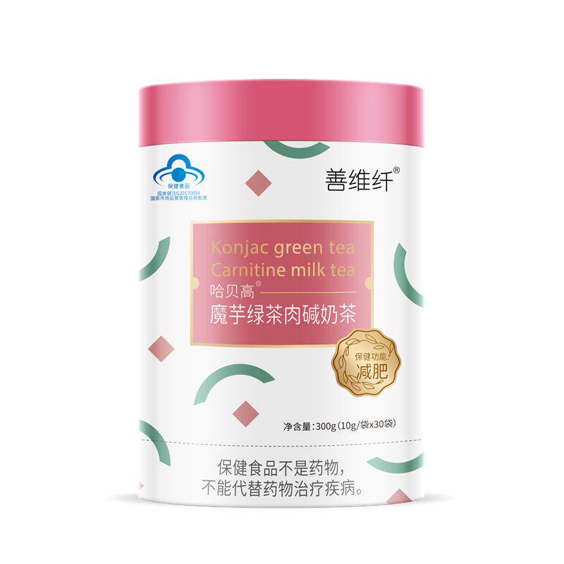 减肥奶茶/代餐奶昔,好喝还减肥！