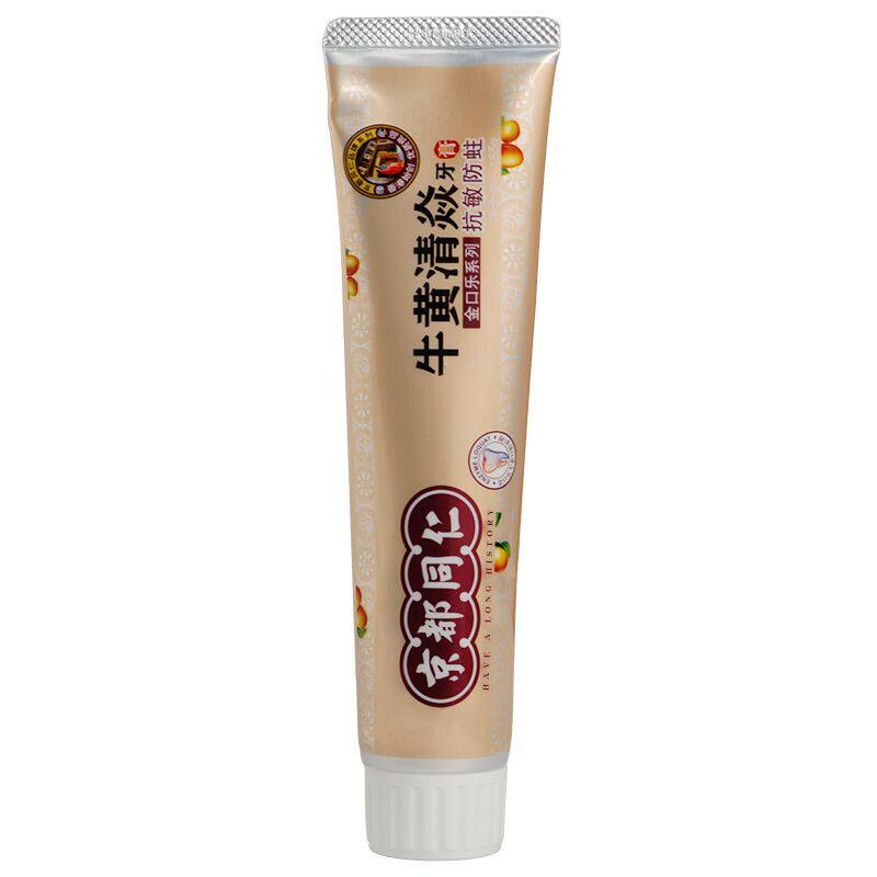京都同仁牛黄清炎抗敏防蛀