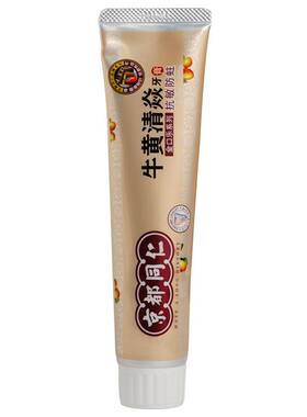 京都同仁牛黄清炎抗敏防蛀