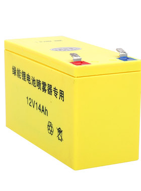 12v8ah专用电动喷雾器